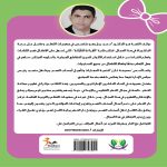 زايد لا يخاف القراءة