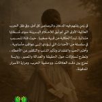 اذكريني (ثلاثة على حافة الذنب)