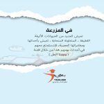 وجدنا الحل